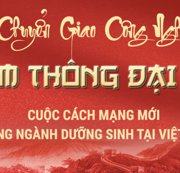 Tam Thông Đại Sư